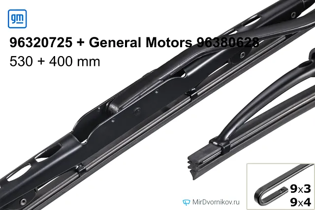 GM 96320725 + General Motors 96380628 GM 96320725 + General Motors 96380628