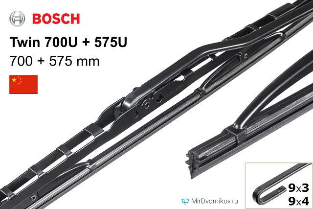 Bosch Twin 700U + Bosch Twin 575U