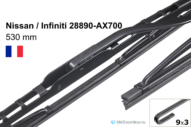 Nissan / Infiniti 28890-AX700 Nissan / Infiniti 28890-AX700