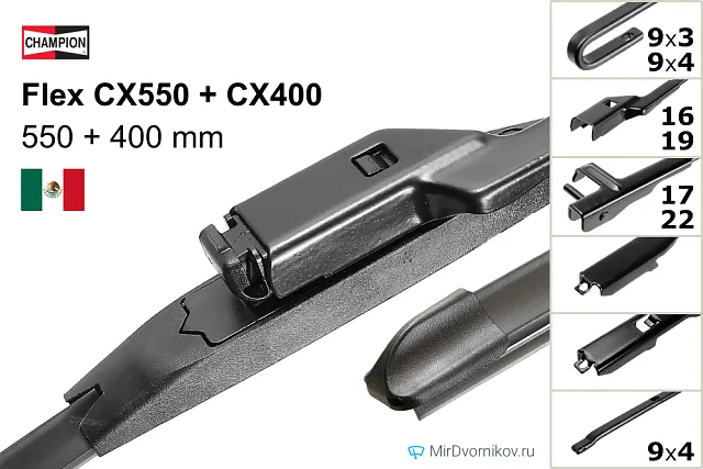 Champion Flex CX550 + Champion Flex CX400 Champion Flex CX550 + Champion Flex CX400