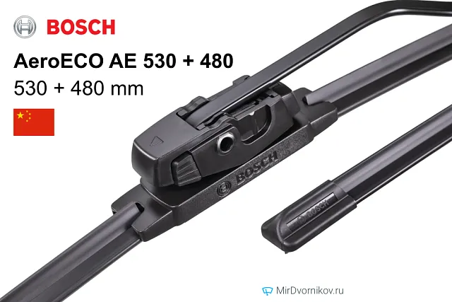 Bosch AeroECO AE 530 + Bosch AeroECO AE 480