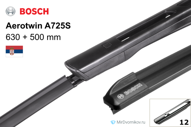 Bosch Aerotwin A725S
