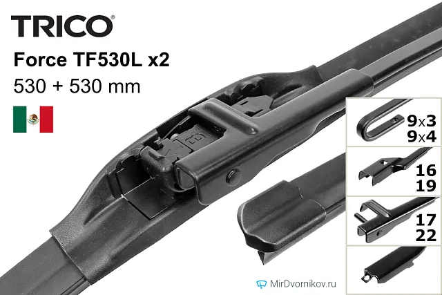 Trico Force TF530L + Trico Force TF530L