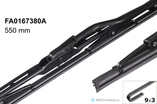 FAW FA0167380A