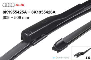 Audi 8K1955425A + Audi 8K1955426A Audi 8K1955425A + Audi 8K1955426A
