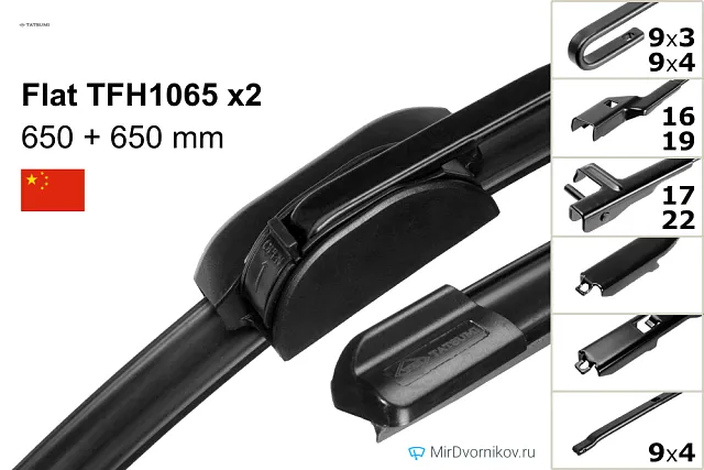 Tatsumi Flat  TFH1065 + Tatsumi Flat  TFH1065 Tatsumi Flat  TFH1065 + Tatsumi Flat  TFH1065