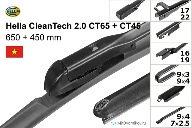 Hella CleanTech 2.0 CT65 + Hella CleanTech 2.0 CT45