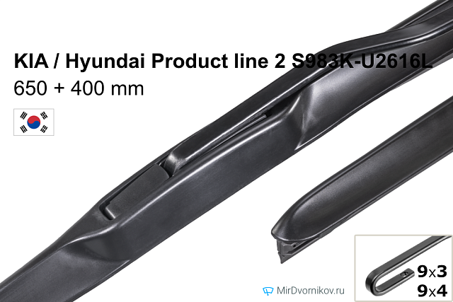 KIA / Hyundai Product line 2 S983K-U2616L KIA / Hyundai Product line 2 S983K-U2616L