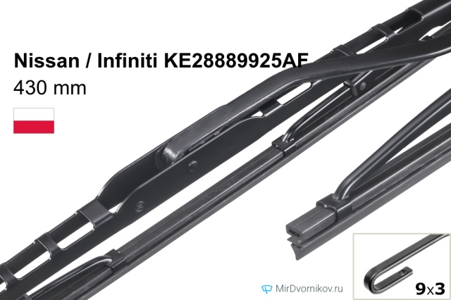 Nissan / Infiniti KE28889925AF