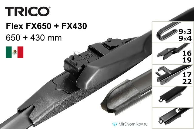 Trico Flex FX650 + Trico Flex FX430