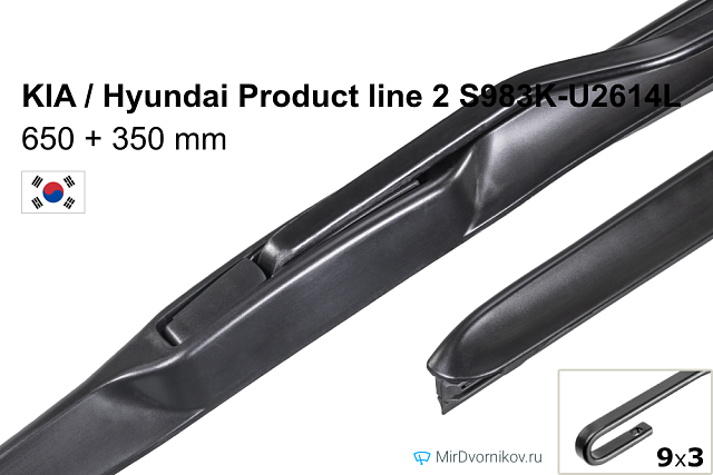 KIA / Hyundai Product line 2 S983K-U2614L KIA / Hyundai Product line 2 S983K-U2614L