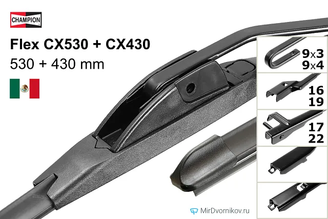 Champion Flex CX530 + Champion Flex CX430 Champion Flex CX530 + Champion Flex CX430