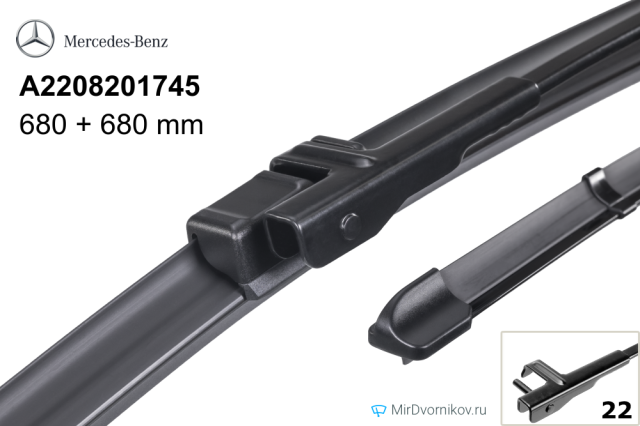 Mercedes-Benz A2208201745