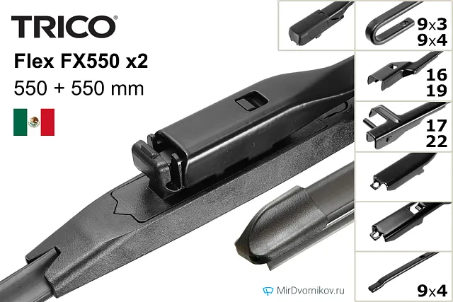 Trico Flex FX550 + Trico Flex FX550