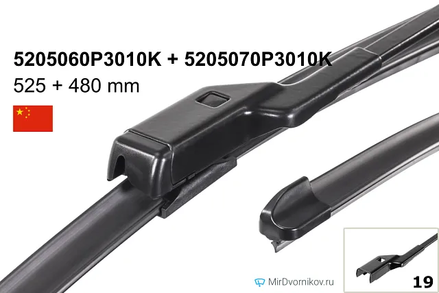 JAC 5205060P3010K + JAC 5205070P3010K