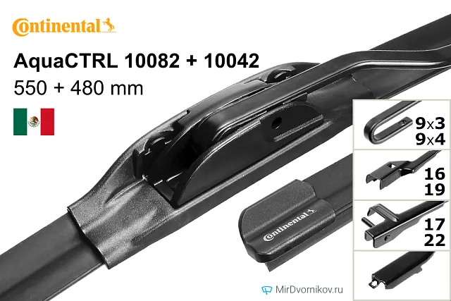 Continental AquaCTRL 10082 + Continental AquaCTRL 10042