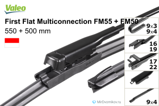Valeo First Flat Multiconnection FM55 + Valeo First Flat Multiconnection FM50 Valeo First Flat Multiconnection FM55 + Valeo First Flat Multiconnection FM50