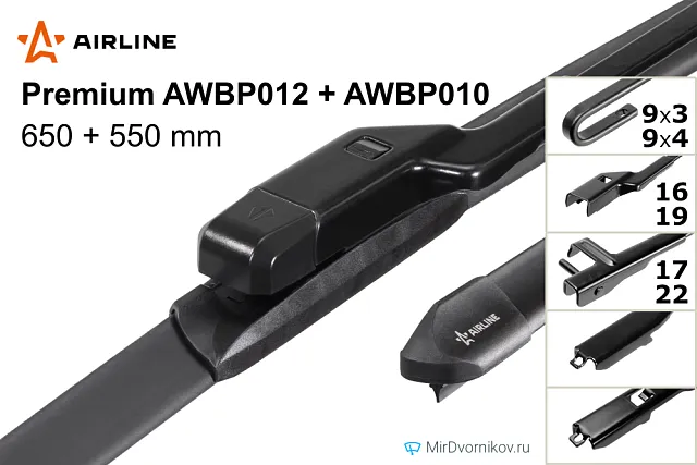 Airline Premium AWBP012 + Airline Premium AWBP010 Airline Premium AWBP012 + Airline Premium AWBP010