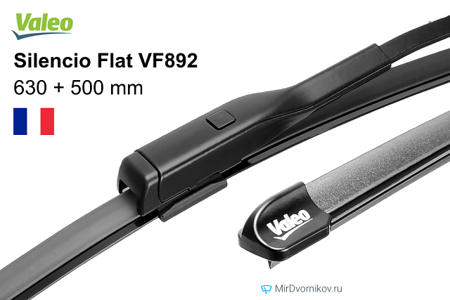 Valeo Silencio Flat VF892 Valeo Silencio Flat VF892