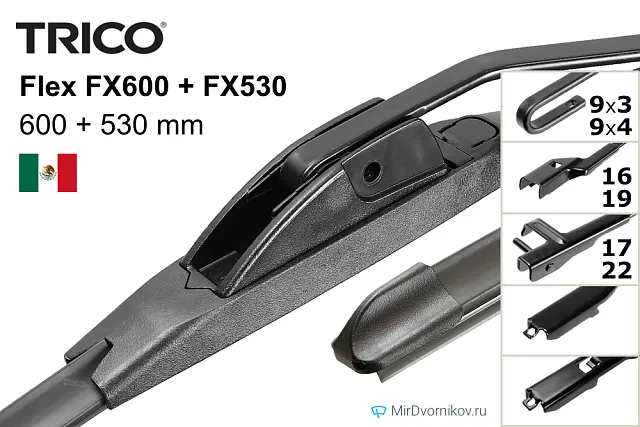 Trico Flex FX600 + Trico Flex FX530 Trico Flex FX600 + Trico Flex FX530