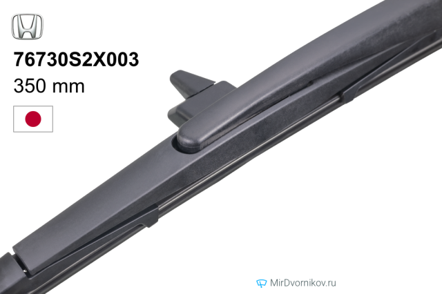 Honda 76730S2X003