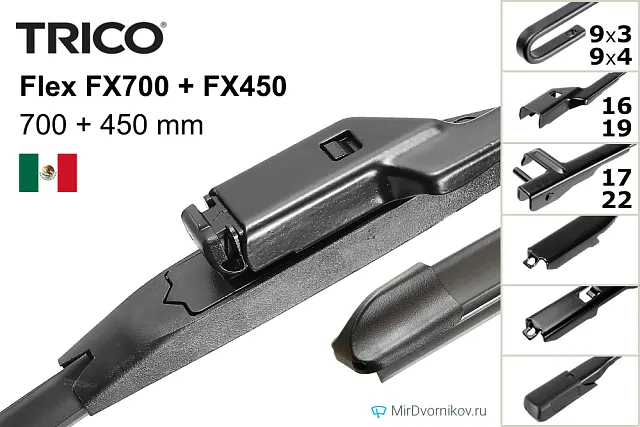 Trico Flex FX700 + Trico Flex FX450 Trico Flex FX700 + Trico Flex FX450