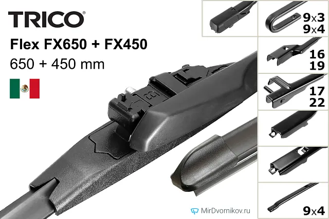 Trico Flex FX650 + Trico Flex FX450 Trico Flex FX650 + Trico Flex FX450