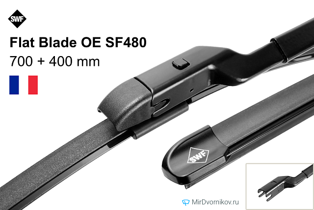 SWF Flat Blade OE SF480 SWF Flat Blade OE SF480