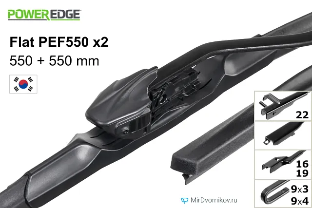 PowerEdge Flat PEF550 + PowerEdge Flat PEF550 PowerEdge Flat PEF550 + PowerEdge Flat PEF550