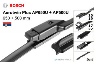 Bosch Aerotwin Plus AP650U + Bosch Aerotwin Plus AP500U Bosch Aerotwin Plus AP650U + Bosch Aerotwin Plus AP500U