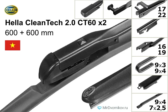 Hella CleanTech 2.0 CT60 + Hella CleanTech 2.0 CT60 Hella CleanTech 2.0 CT60 + Hella CleanTech 2.0 CT60