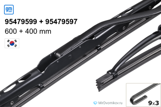 GM 95479599 + GM 95479597 GM 95479599 + GM 95479597
