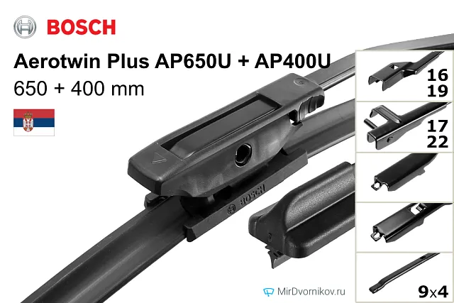 Bosch Aerotwin Plus AP650U + Bosch Aerotwin Plus AP400U Bosch Aerotwin Plus AP650U + Bosch Aerotwin Plus AP400U