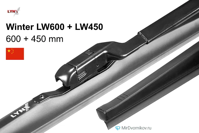 LYNXauto Winter LW600 + LYNXauto Winter LW450 LYNXauto Winter LW600 + LYNXauto Winter LW450