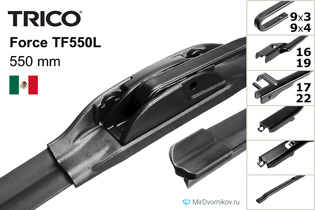 Trico Force TF550L Trico Force TF550L
