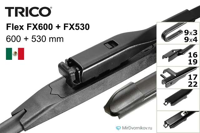 Trico Flex FX600 + Trico Flex FX530