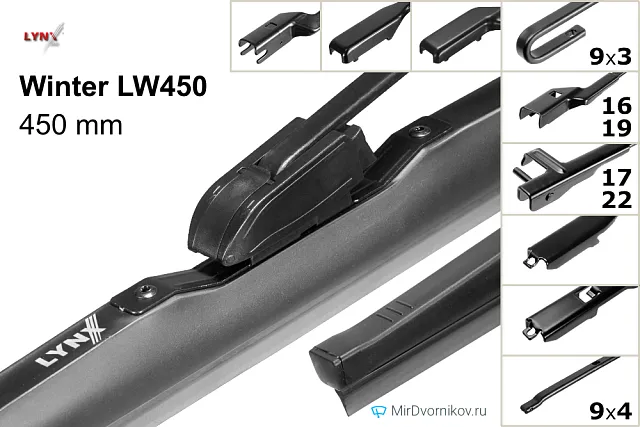 LYNXauto Standart 530L