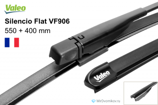 Valeo Silencio Flat VF906 Valeo Silencio Flat VF906