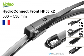 Valeo HydroConnect Front HF53 + Valeo HydroConnect Front HF53 Valeo HydroConnect Front HF53 + Valeo HydroConnect Front HF53