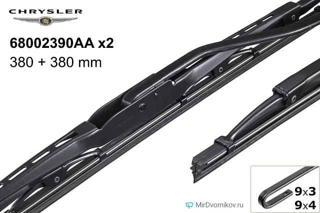 Chrysler 68002390AA + Chrysler 68002390AA Chrysler 68002390AA + Chrysler 68002390AA