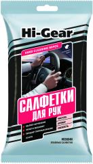 Салфетки для рук HAND CLEANING WIPES, 20 шт