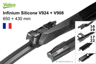 Valeo Infinium Silicone V924 + Valeo Infinium Silicone V908 Valeo Infinium Silicone V924 + Valeo Infinium Silicone V908