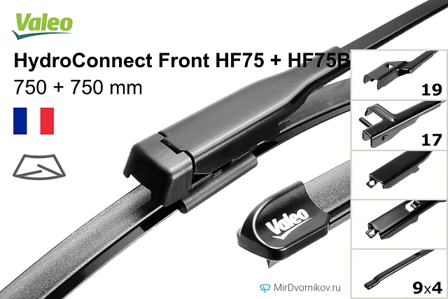 Valeo HydroConnect Front HF75  + Valeo HydroConnect Front HF75B