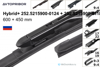 Avtopribor Hybrid+ 252.5215900-0124 + Avtopribor Hybrid+ 252.5215900-0118 Avtopribor Hybrid+ 252.5215900-0124 + Avtopribor Hybrid+ 252.5215900-0118