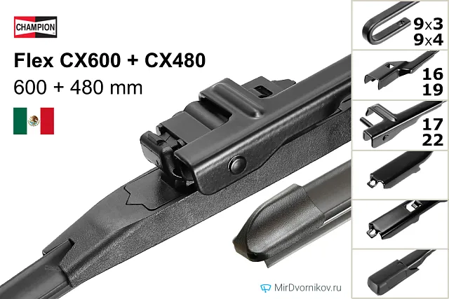 Champion Flex CX600 + Champion Flex CX480 Champion Flex CX600 + Champion Flex CX480