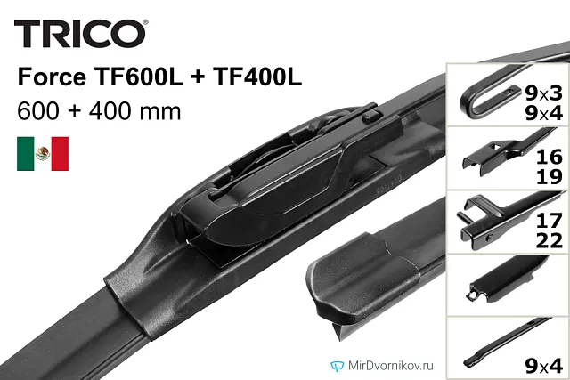 Trico Force TF600L + Trico Force TF400L