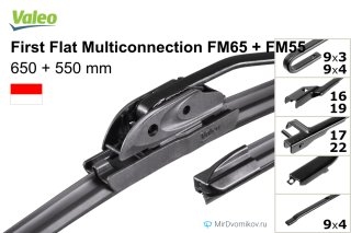 Valeo First Flat Multiconnection FM65 + Valeo First Flat Multiconnection FM55 Valeo First Flat Multiconnection FM65 + Valeo First Flat Multiconnection FM55