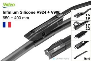 Valeo Infinium Silicone V924 + Valeo Infinium Silicone V906 Valeo Infinium Silicone V924 + Valeo Infinium Silicone V906