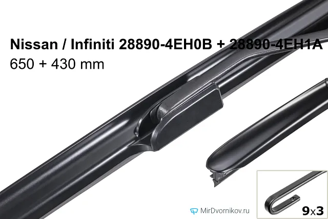 Nissan / Infiniti 28890-4EH0B + Nissan / Infiniti 28890-4EH1A