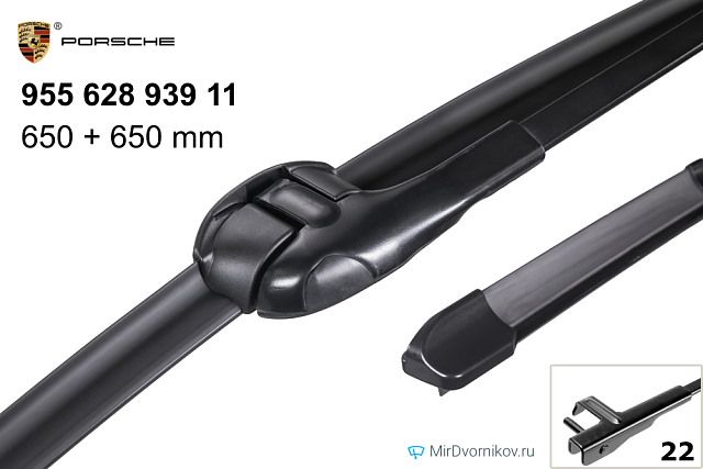 Porsche 955 628 939 11